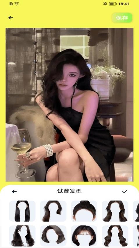 潮色截图