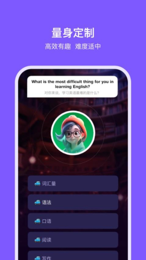 能力星球截图