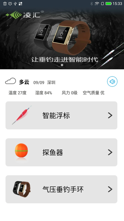 LionWei截图