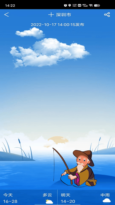 LionWei截图