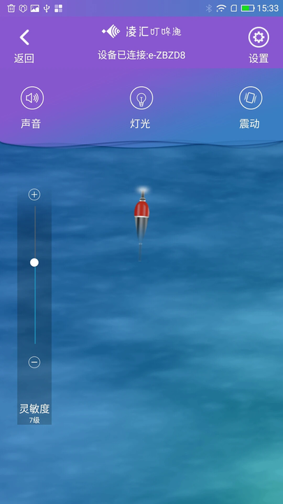 LionWei截图