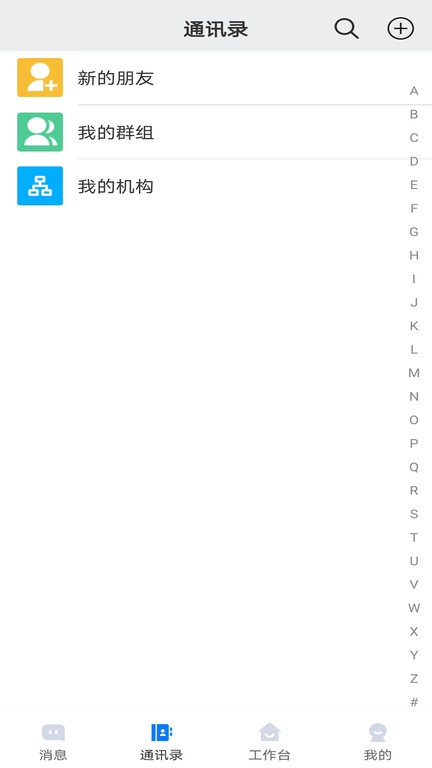 连政通截图