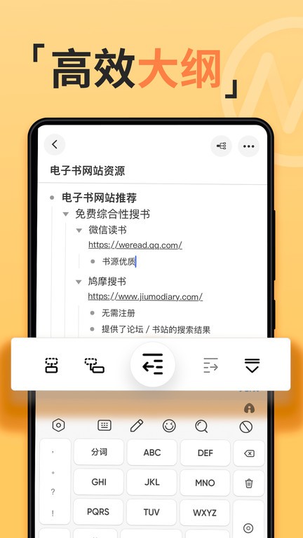  GitMind截图