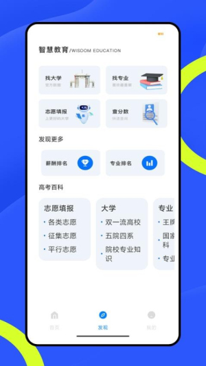 七天阅卷截图