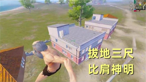 突围战场逃生截图