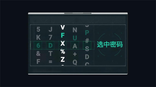 烽火荣都无人局截图