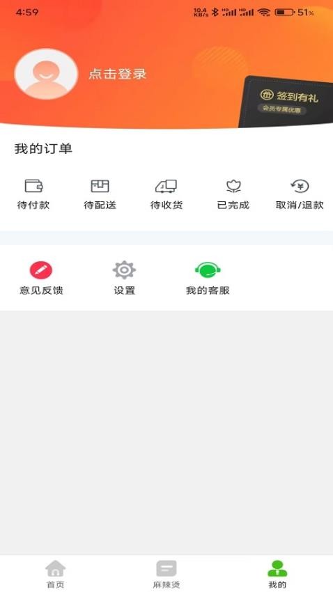 丹江生活截图