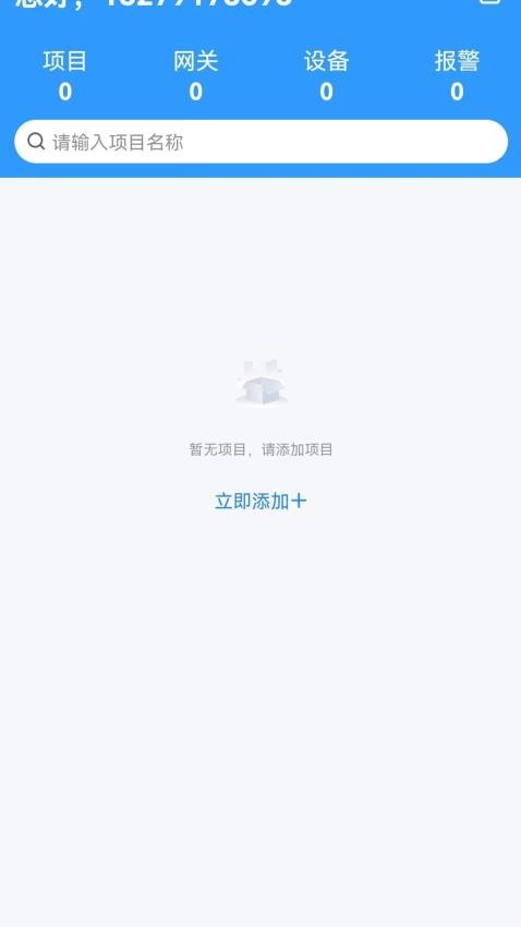 京硅云截图