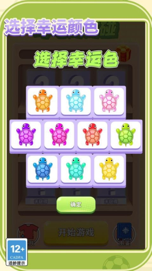 拆包大作战截图