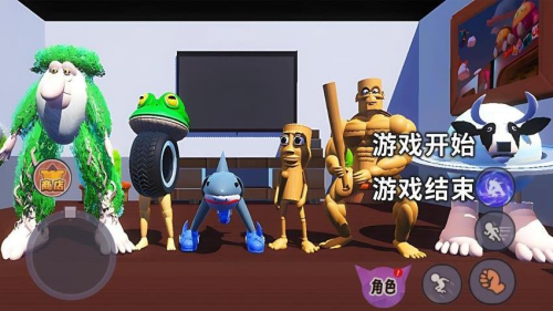 山海经模拟器截图