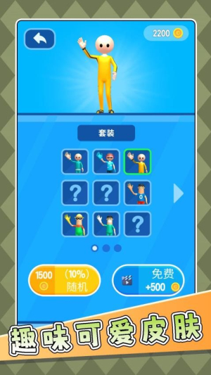 不作不会噶截图