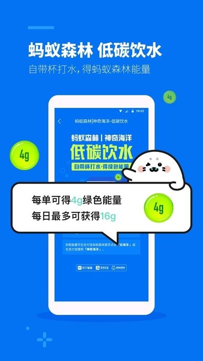 苏打校园截图