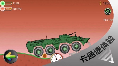 要打就来截图