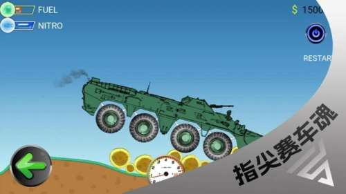 要打就来截图