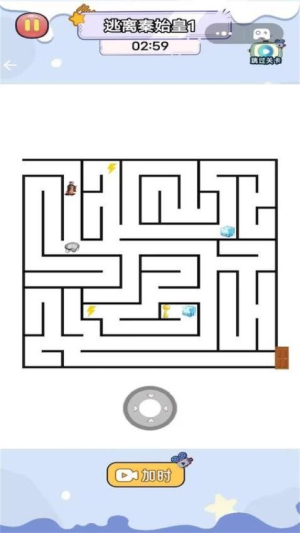 逃离秦始皇2截图