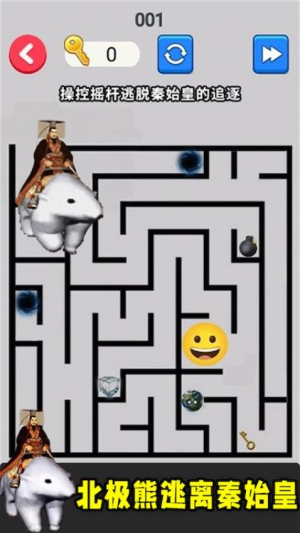 逃离秦始皇2截图