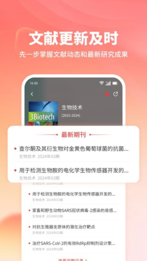 质文术果截图