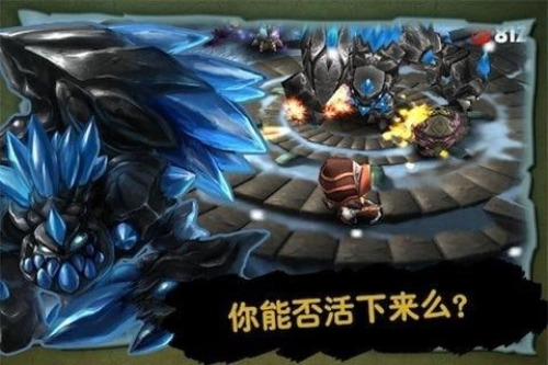 奇幻射击2截图
