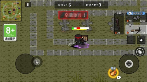 我射击贼棒准截图