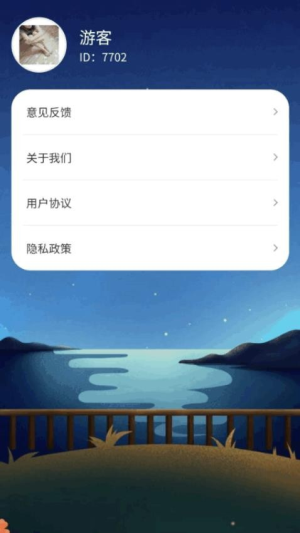妙语连珠战截图