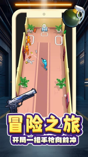 灵能射击截图
