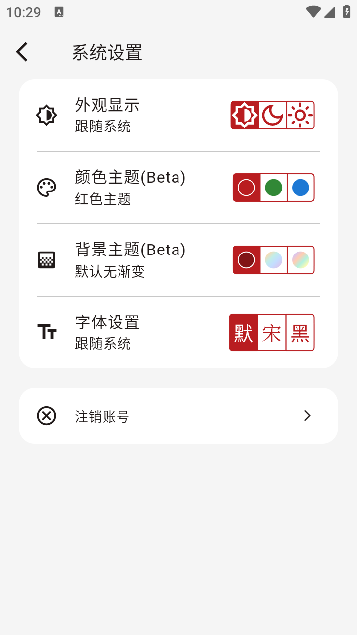 灵光象吉截图
