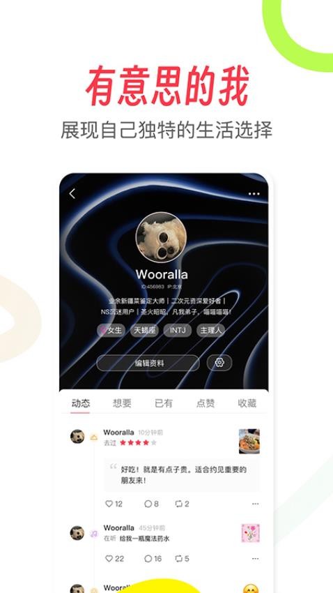 轻向截图