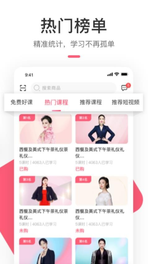 聚尚美在线截图