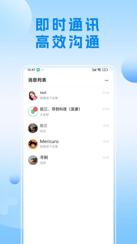 寻到截图