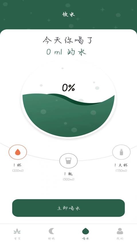 青柠体重截图