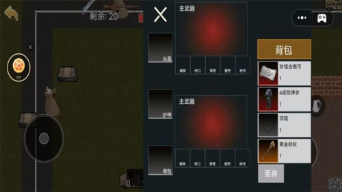 猫猫枪战逃生2截图