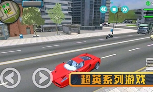 超级英雄精英截图