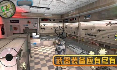 超级英雄精英截图