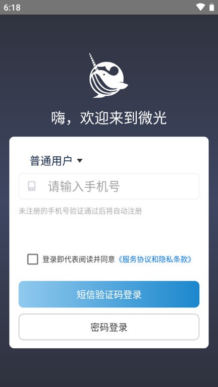 无障碍生活截图