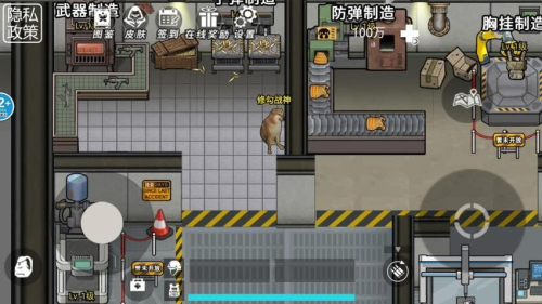修勾逃生飞机雕截图