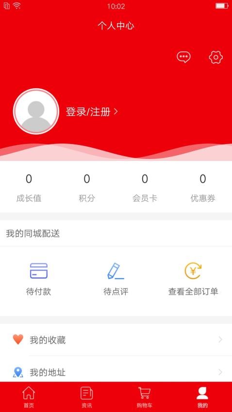 社鲜街截图