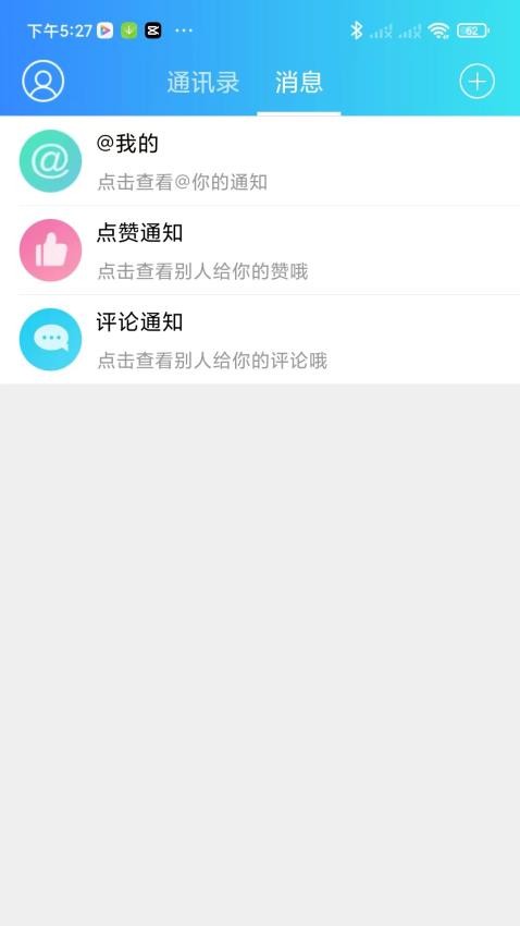 扁担街截图