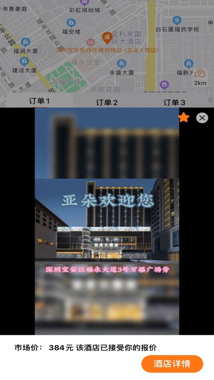 优卧截图