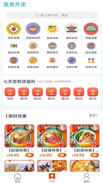 安之安截图
