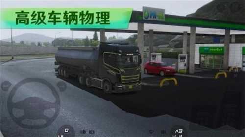 卡车模拟器遨游中国截图
