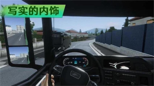 卡车模拟器遨游中国截图