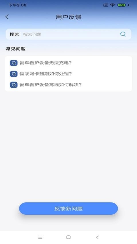 鲸渔截图