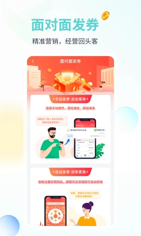 蓝知截图