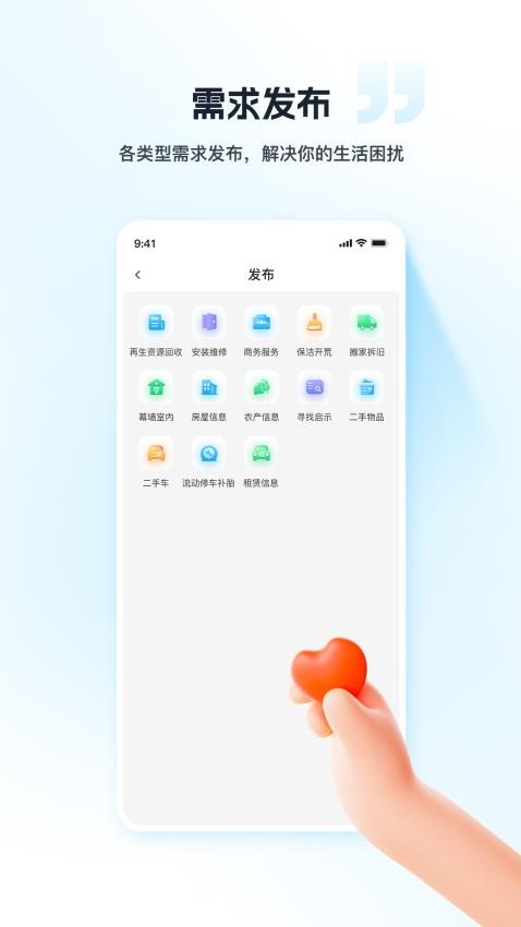 君君林截图