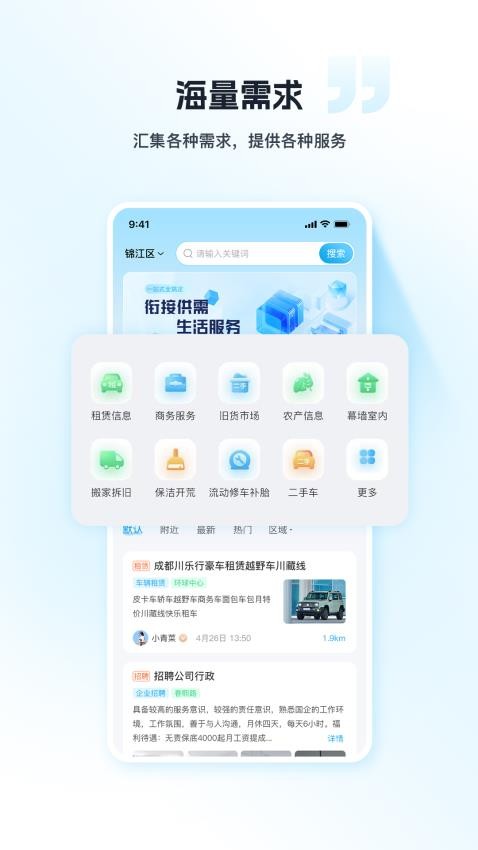 君君林截图