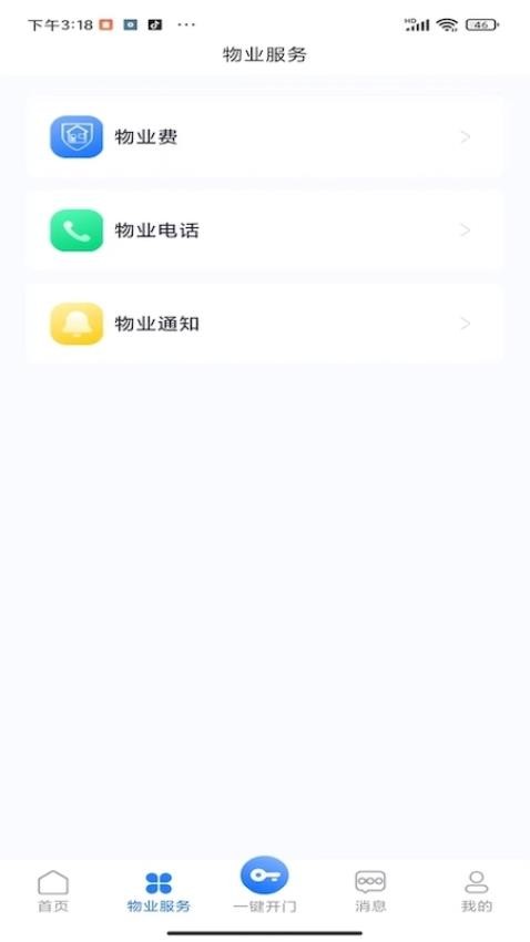 今需来截图