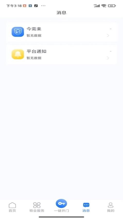今需来截图