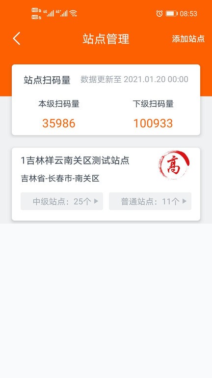 码上行动截图