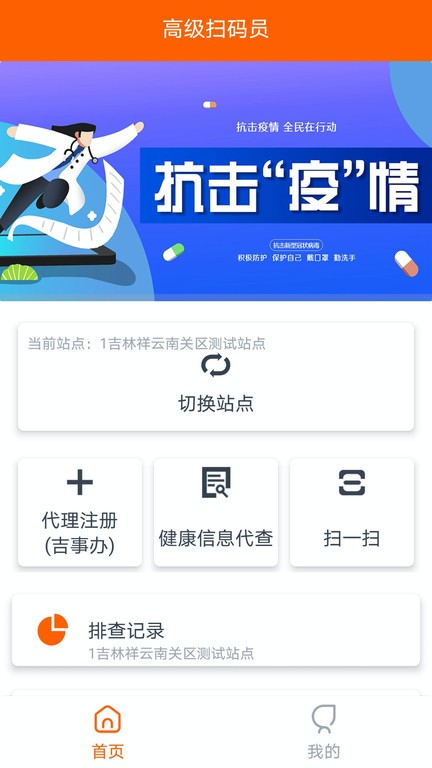 码上行动截图