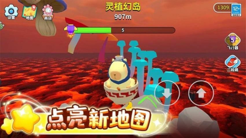 卡皮巴拉跳一跳截图